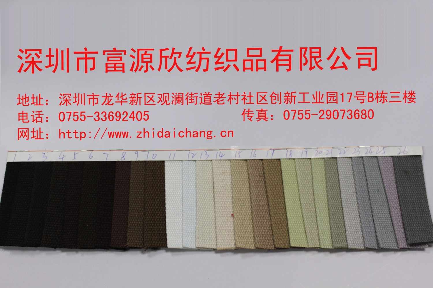织带厂家供应各种规格织带|纯棉织带|深蓝色棉织带|加厚耐磨